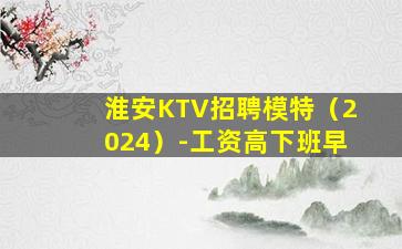 梧州酒吧招聘