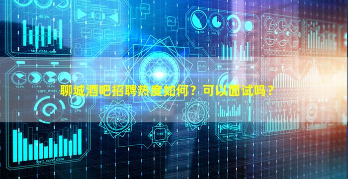 上海夜总会招聘