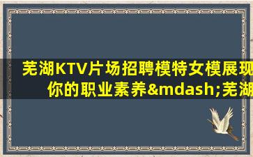 新余夜总会招聘