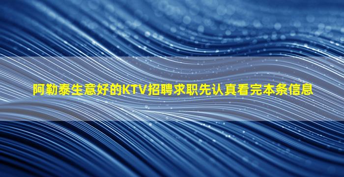 保山夜场招聘